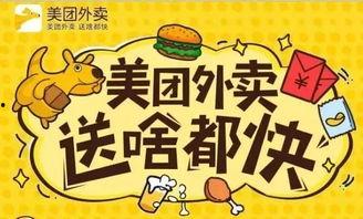 美团爆料鸡汤视频,那些温暖心灵的鸡汤瞬间  第3张