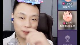 爆料兔子牙男友的视频,揭秘明星恋情背后的真相 第3张 爆料兔子牙男友的视频,揭秘明星恋情背后的真相 第3张