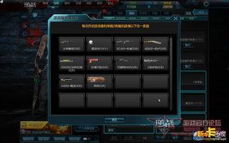逆战最新版本爆料新枪,神秘新枪震撼登场，战力升级再掀热潮！  第3张