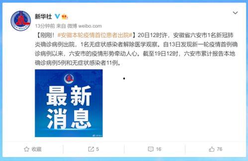 爆料视频来源于网络,真实事件背后的惊人真相  第2张