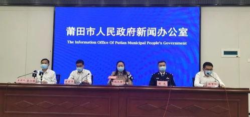 莆田爆料新闻事件,揭开医疗乱象背后的真相  第3张