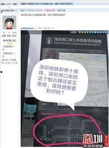 深圳爆料新闻电话号码,揭秘城市背后那些不为人知的秘密