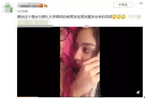 被前男友爆料视频大全,揭秘娱乐圈背后的真相与秘密  第3张