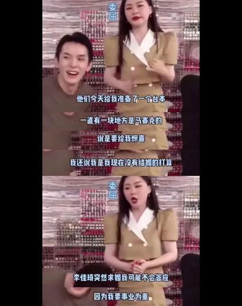 化妆师吃瓜爆料视频,吃瓜爆料视频大揭秘  第1张